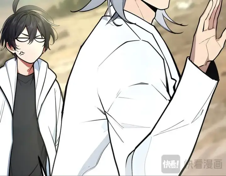 漫画《我主宰了灵气复苏》第67话 及时救场！第86张图