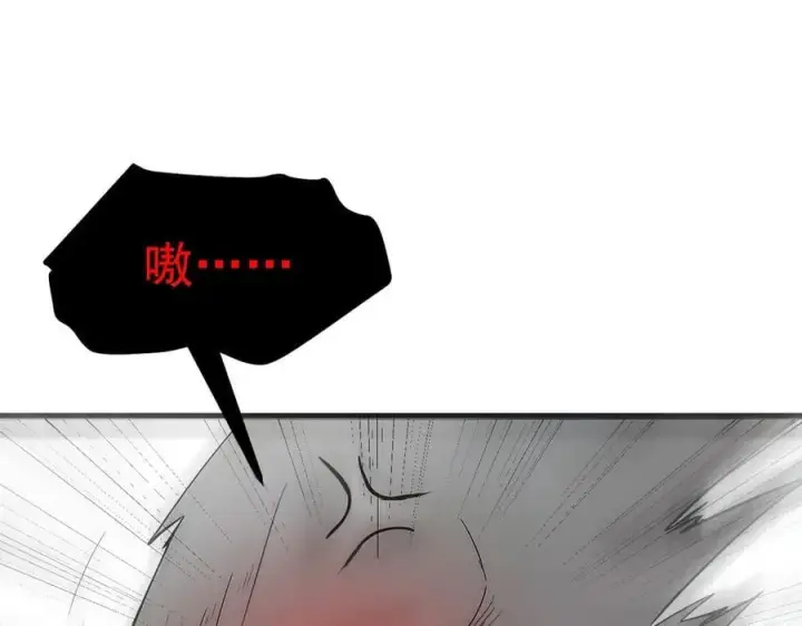 漫画《我主宰了灵气复苏》第68话 最强远程辅助？第35张图