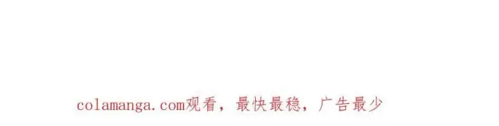 漫画《我主宰了灵气复苏》第68话 最强远程辅助？第99张图