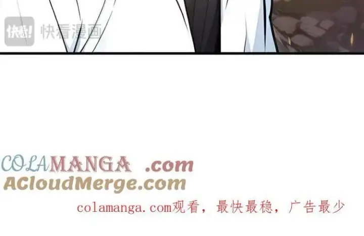 漫画《我主宰了灵气复苏》第69话 下一站，太平洋！第109张图