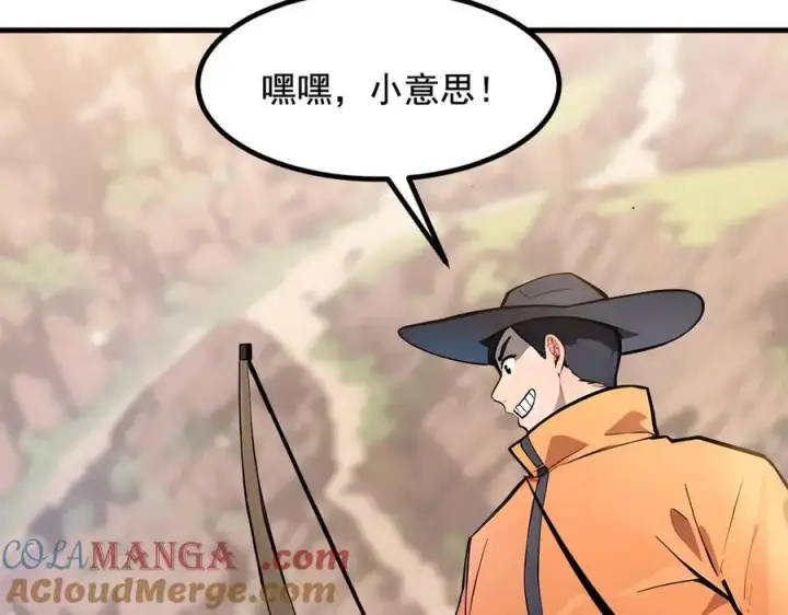 漫画《我主宰了灵气复苏》第69话 下一站，太平洋！第45张图