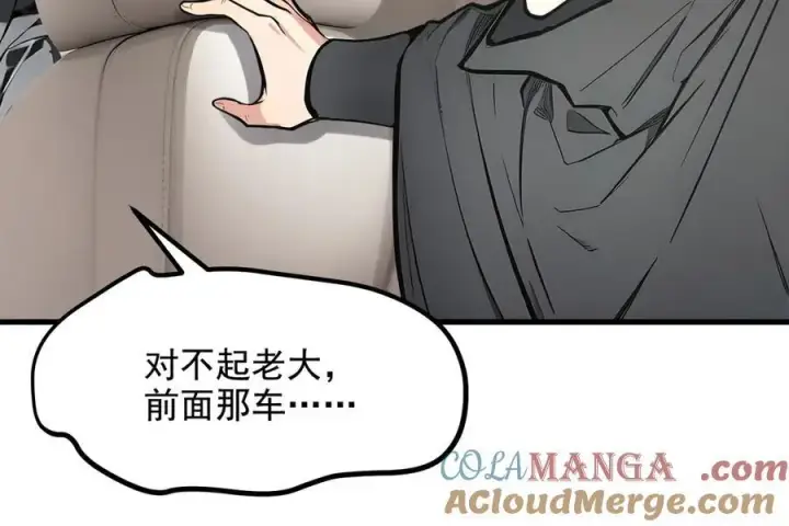 漫画《我主宰了灵气复苏》第71话 治疗路怒的方法！第31张图