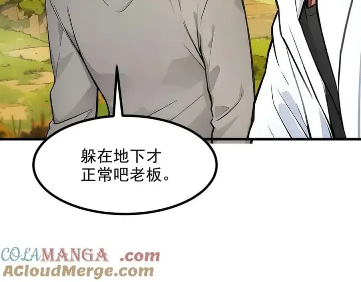 漫画《我主宰了灵气复苏》第71话 治疗路怒的方法！第70张图