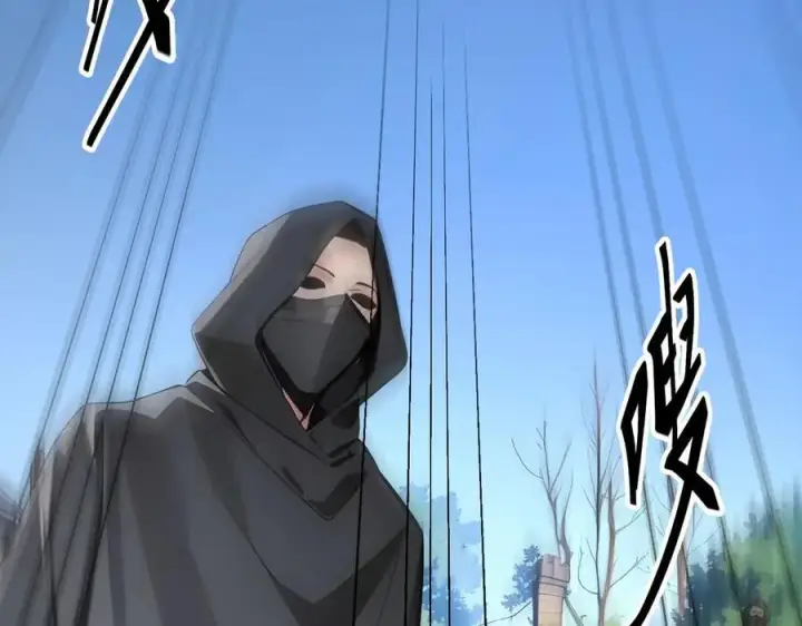 漫画《我主宰了灵气复苏》第71话 治疗路怒的方法！第74张图