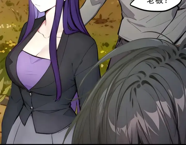 漫画《我主宰了灵气复苏》第71话 治疗路怒的方法！第83张图