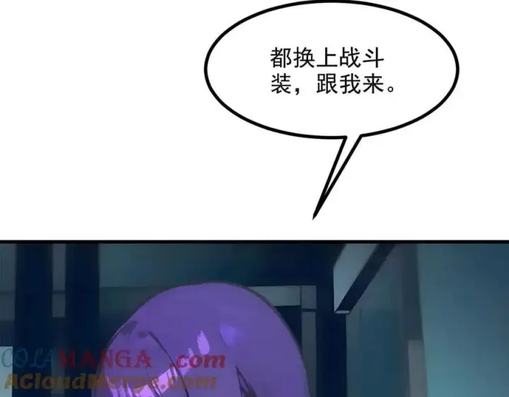 漫画《我主宰了灵气复苏》第72话 十死无生的机关阵！第53张图