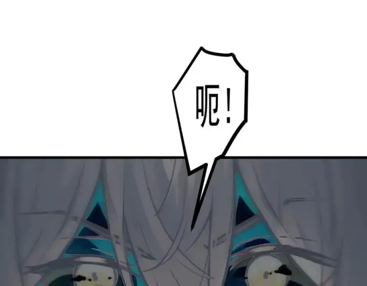 漫画《我主宰了灵气复苏》第73话 找阵眼？挂来！第75张图