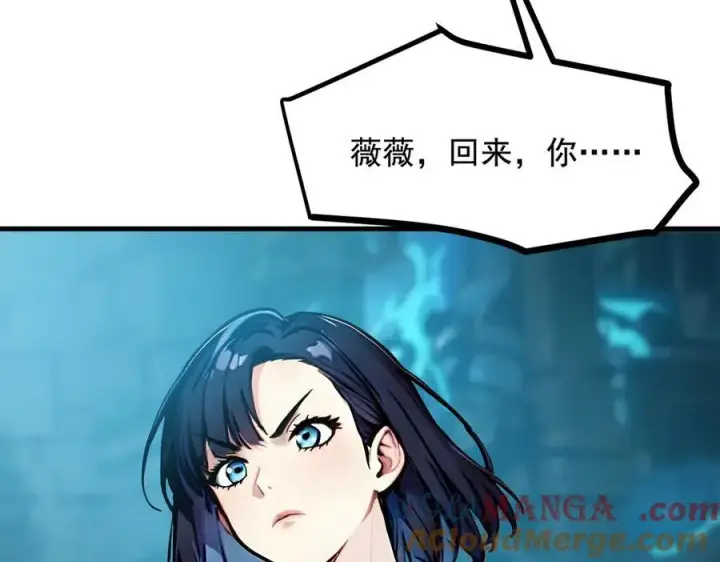 漫画《我主宰了灵气复苏》第74话 六体同心！第37张图