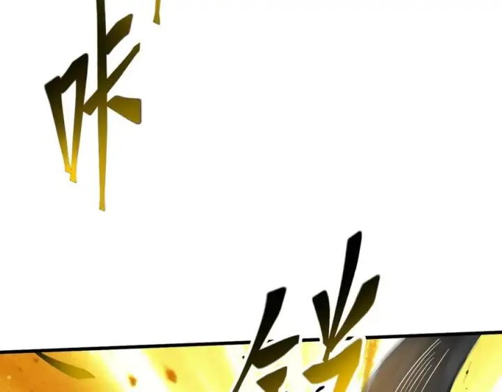 漫画《我主宰了灵气复苏》第74话 六体同心！第54张图