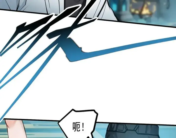 漫画《我主宰了灵气复苏》第74话 六体同心！第80张图