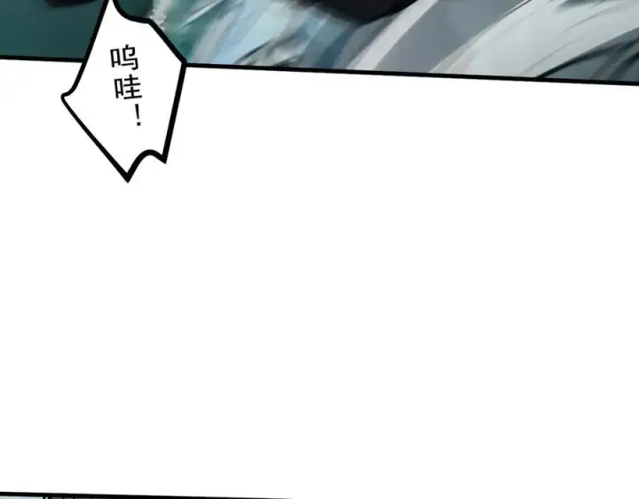 漫画《我主宰了灵气复苏》第75话 放手一搏！第74张图