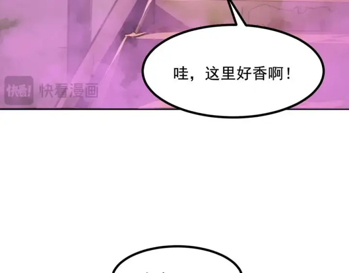 漫画《我主宰了灵气复苏》第76话 “可怕”三选一！第21张图