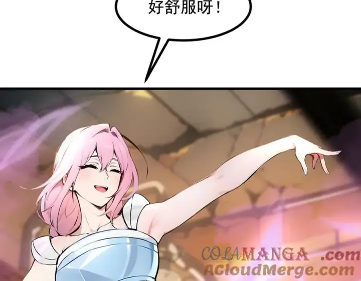 漫画《我主宰了灵气复苏》第76话 “可怕”三选一！第22张图