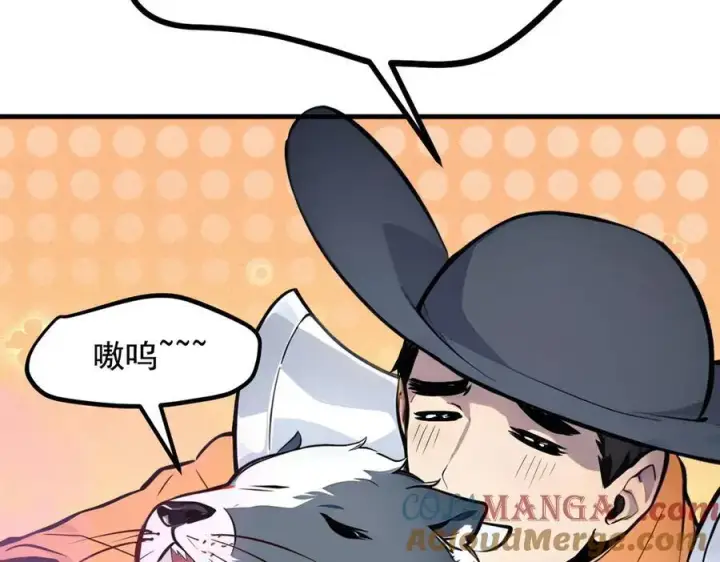 漫画《我主宰了灵气复苏》第76话 “可怕”三选一！第25张图
