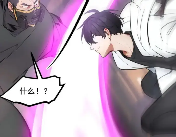 漫画《我主宰了灵气复苏》第76话 “可怕”三选一！第68张图