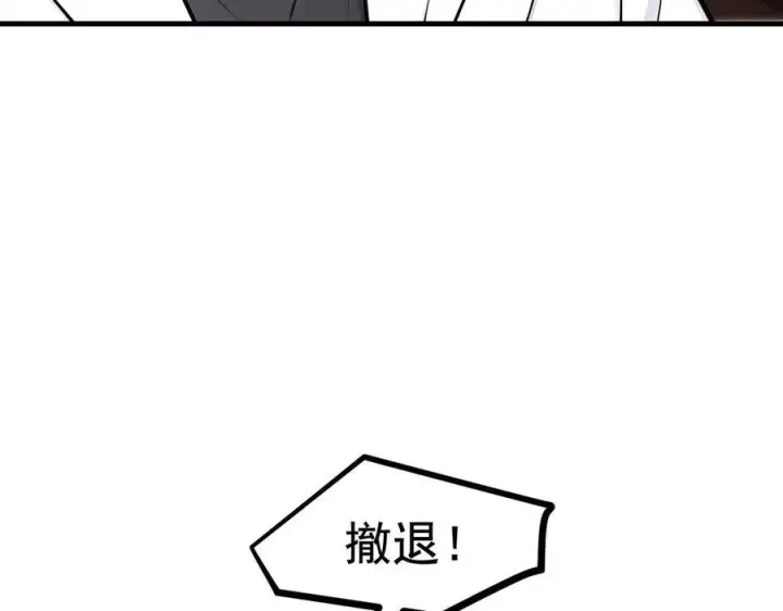漫画《我主宰了灵气复苏》第76话 “可怕”三选一！第72张图
