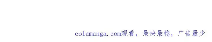 漫画《我主宰了灵气复苏》第76话 “可怕”三选一！第97张图
