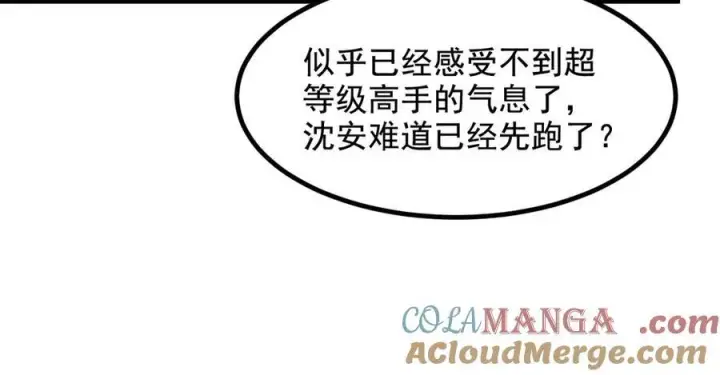 漫画《我主宰了灵气复苏》第77话 老炮vs新手第31张图