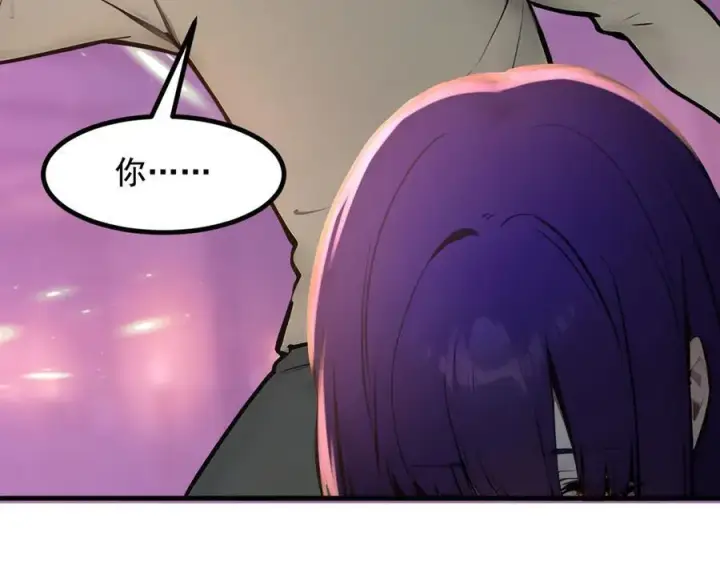 漫画《我主宰了灵气复苏》第77话 老炮vs新手第41张图