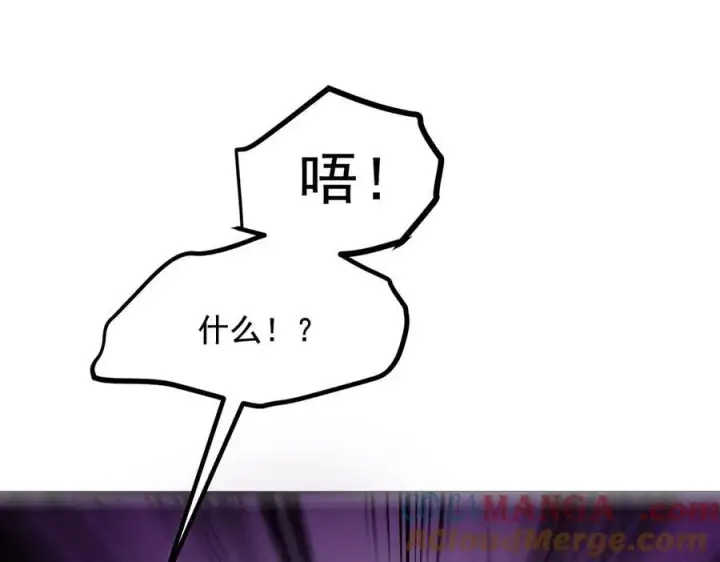 漫画《我主宰了灵气复苏》第77话 老炮vs新手第73张图