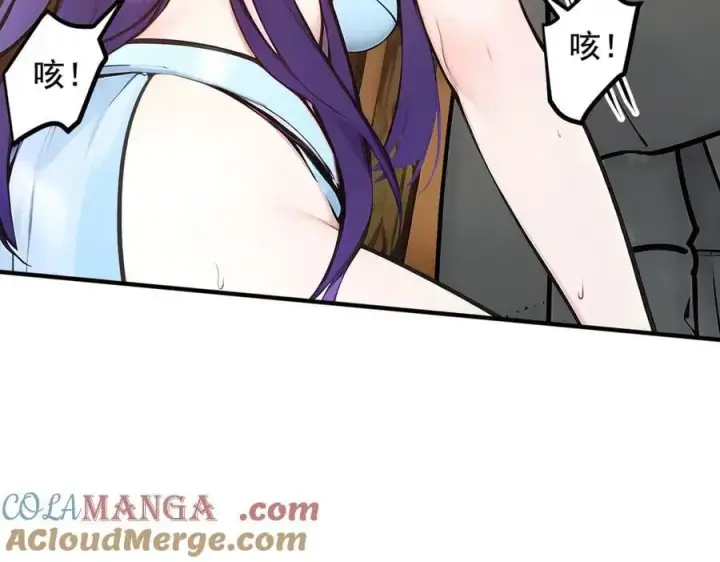 漫画《我主宰了灵气复苏》第79话 缓兵之计！第46张图