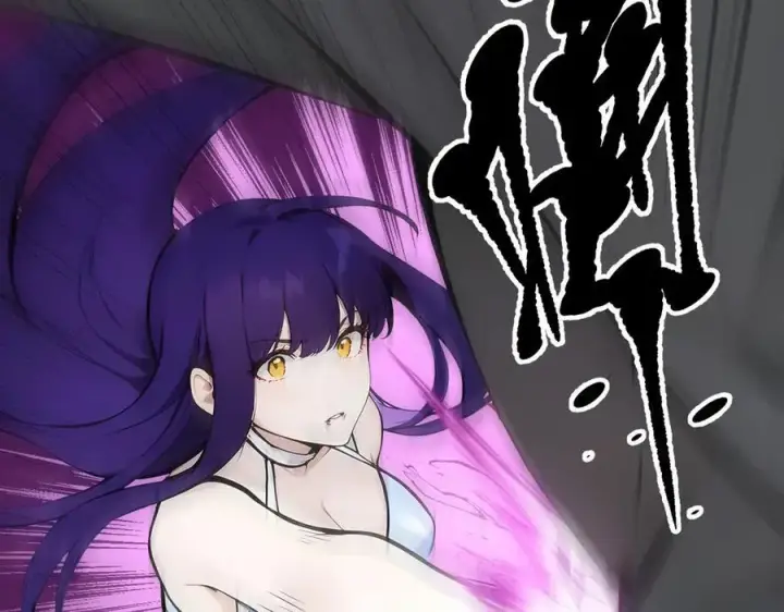 漫画《我主宰了灵气复苏》第79话 缓兵之计！第69张图