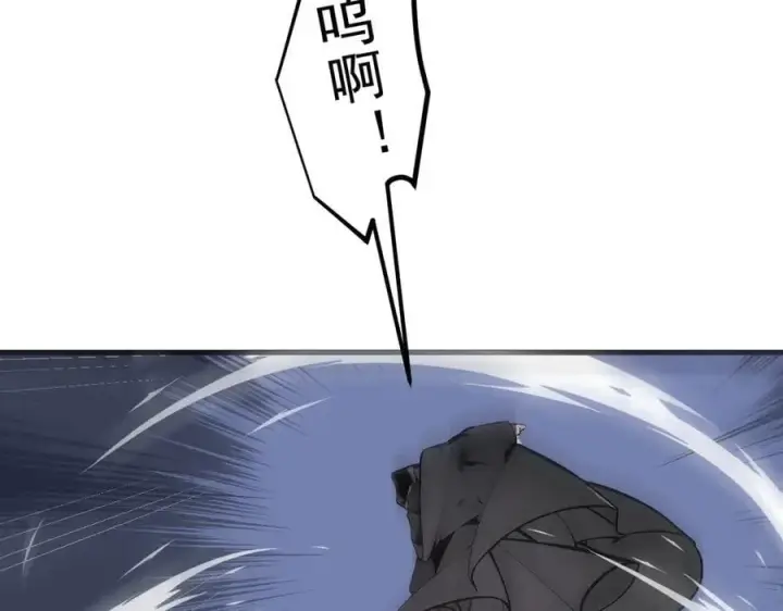 漫画《我主宰了灵气复苏》第79话 缓兵之计！第71张图
