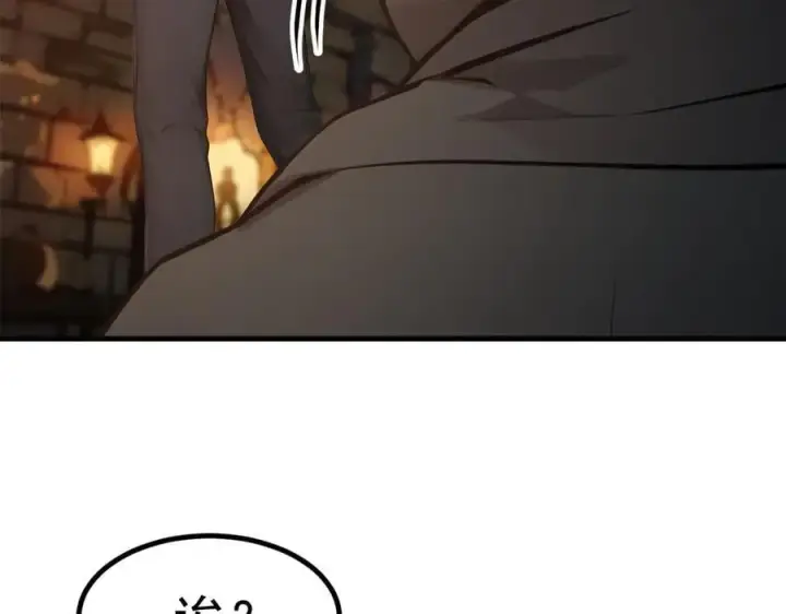 漫画《我主宰了灵气复苏》第80话 毒丸碧石！第83张图