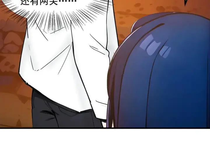 漫画《我主宰了灵气复苏》第81话 数值怪大战！第29张图