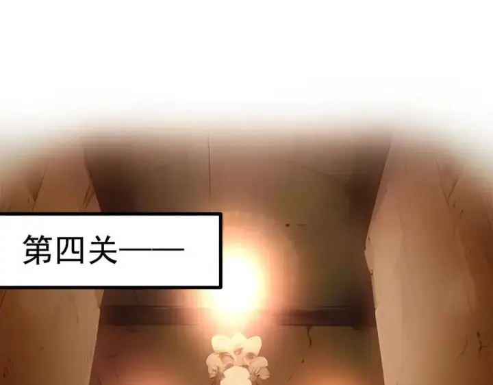 漫画《我主宰了灵气复苏》第81话 数值怪大战！第35张图