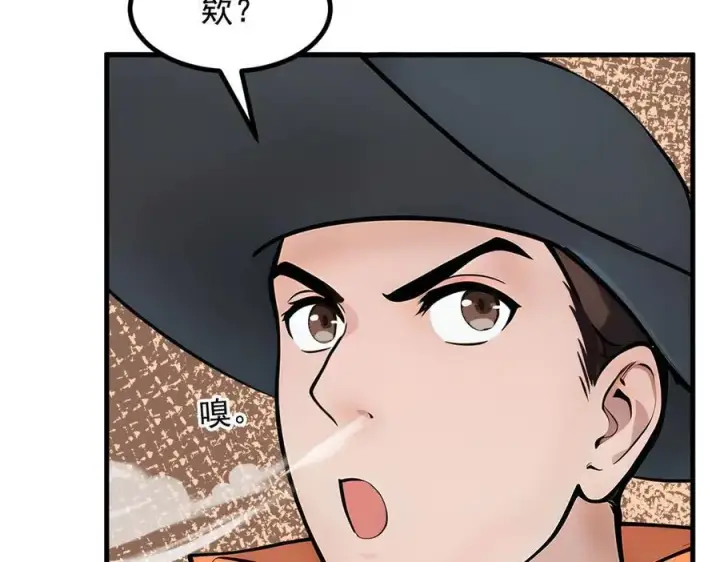 漫画《我主宰了灵气复苏》第81话 数值怪大战！第45张图