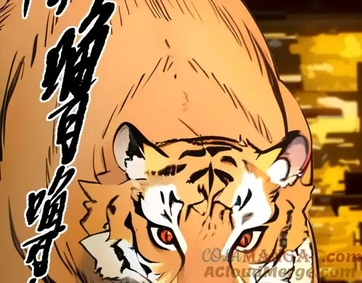 漫画《我主宰了灵气复苏》第81话 数值怪大战！第52张图