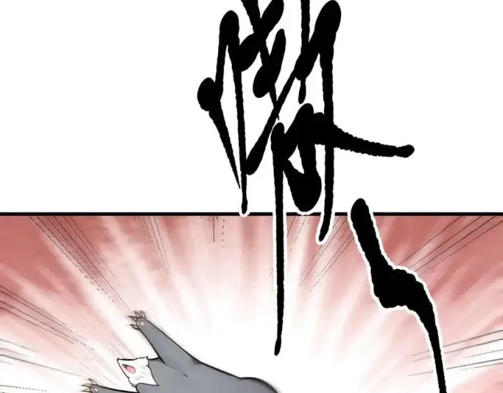 漫画《我主宰了灵气复苏》第81话 数值怪大战！第66张图