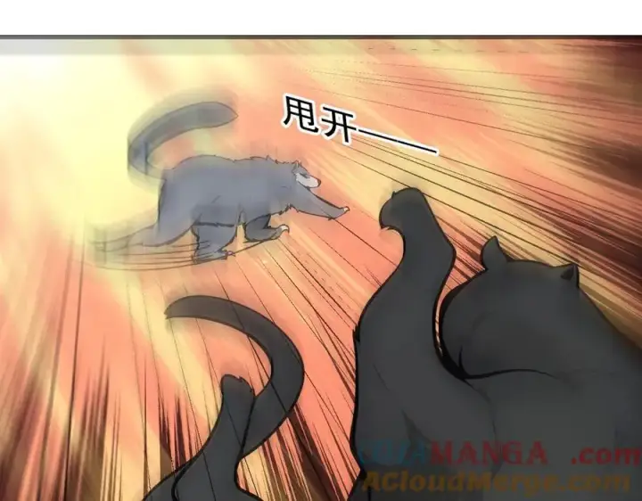 漫画《我主宰了灵气复苏》第81话 数值怪大战！第85张图
