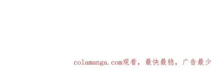 漫画《我主宰了灵气复苏》第81话 数值怪大战！第99张图
