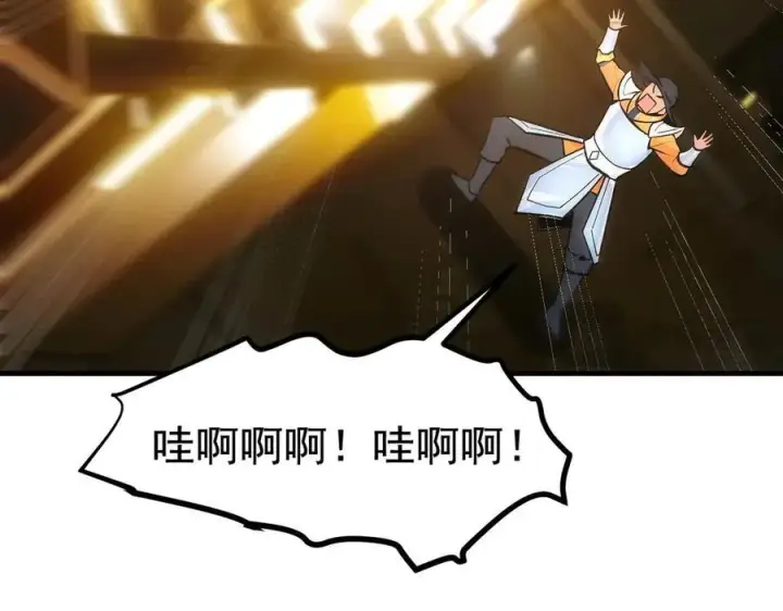 漫画《我主宰了灵气复苏》第82话 上了buff就是猛！第14张图
