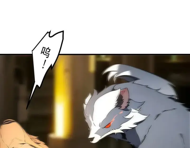 漫画《我主宰了灵气复苏》第82话 上了buff就是猛！第17张图