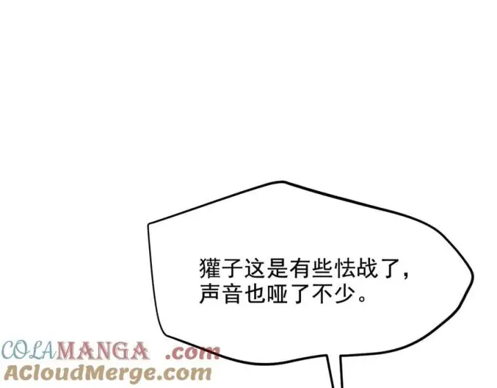 漫画《我主宰了灵气复苏》第82话 上了buff就是猛！第37张图
