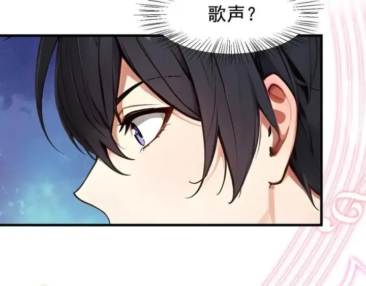 漫画《我主宰了灵气复苏》第82话 上了buff就是猛！第47张图