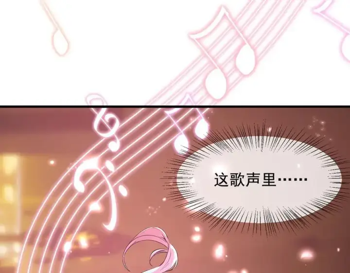 漫画《我主宰了灵气复苏》第82话 上了buff就是猛！第48张图