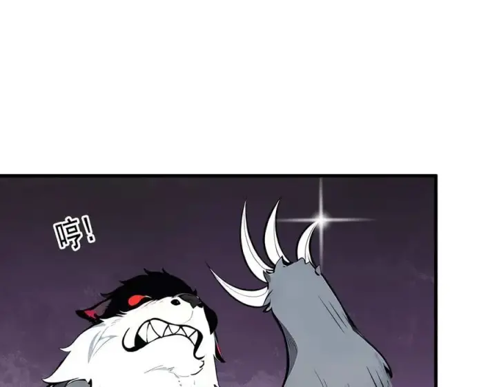 漫画《我主宰了灵气复苏》第82话 上了buff就是猛！第65张图