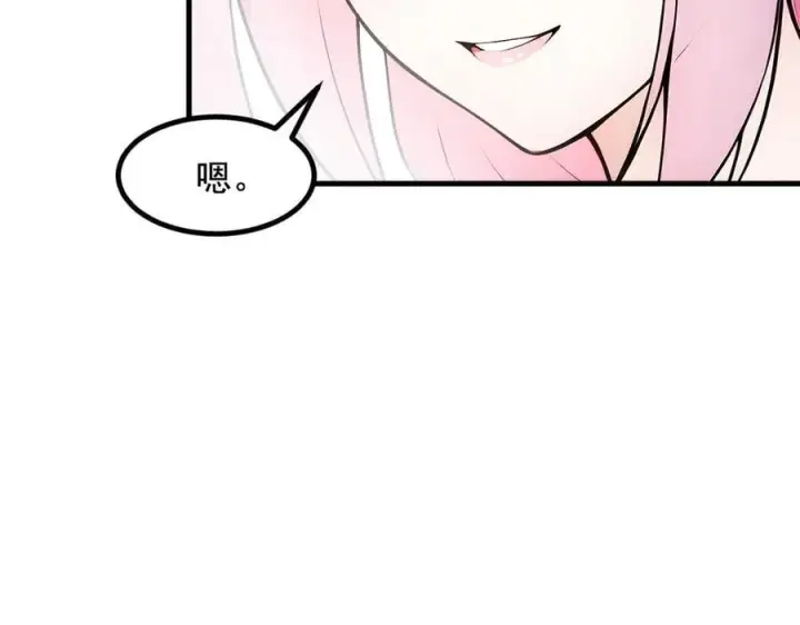 漫画《我主宰了灵气复苏》第83话 三英大战熊瞎子！第18张图