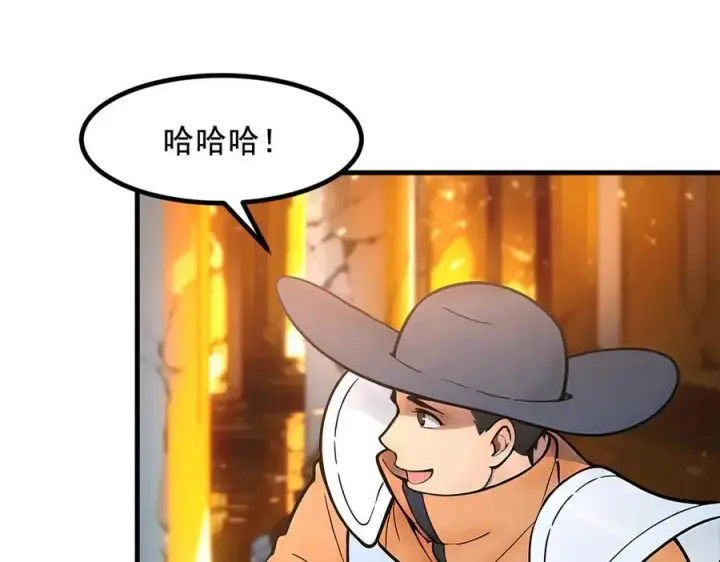 漫画《我主宰了灵气复苏》第83话 三英大战熊瞎子！第21张图