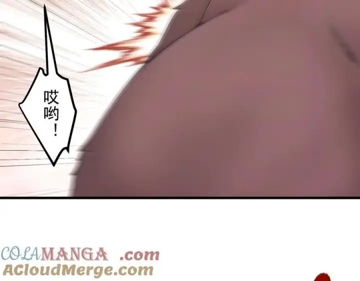 漫画《我主宰了灵气复苏》第83话 三英大战熊瞎子！第31张图