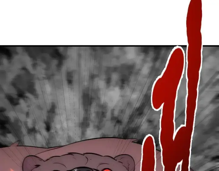 漫画《我主宰了灵气复苏》第83话 三英大战熊瞎子！第32张图