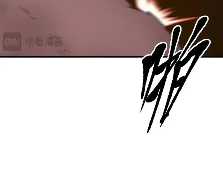 漫画《我主宰了灵气复苏》第83话 三英大战熊瞎子！第42张图