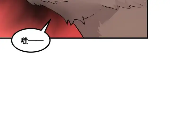 漫画《我主宰了灵气复苏》第83话 三英大战熊瞎子！第44张图