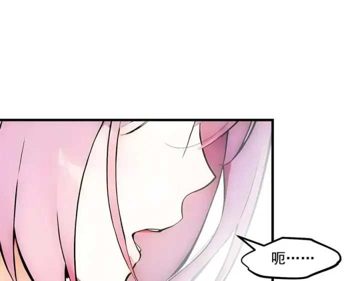 漫画《我主宰了灵气复苏》第83话 三英大战熊瞎子！第5张图