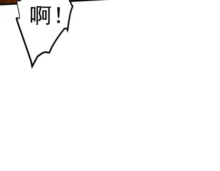 漫画《我主宰了灵气复苏》第83话 三英大战熊瞎子！第59张图