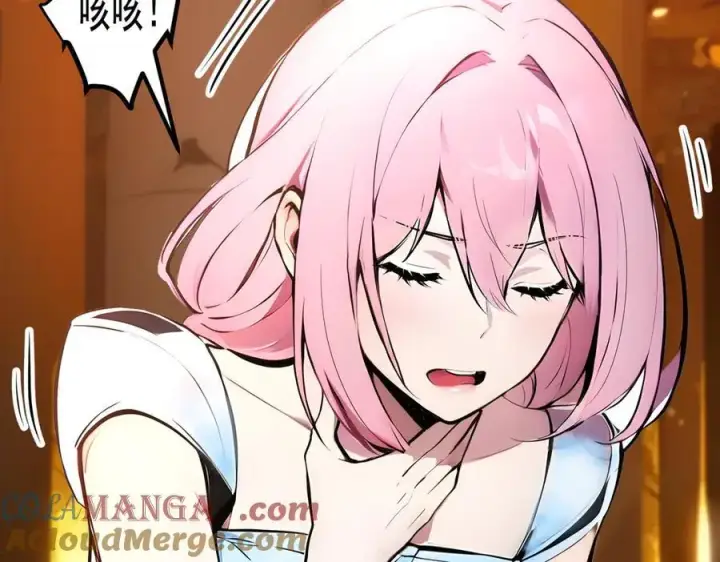 漫画《我主宰了灵气复苏》第83话 三英大战熊瞎子！第7张图